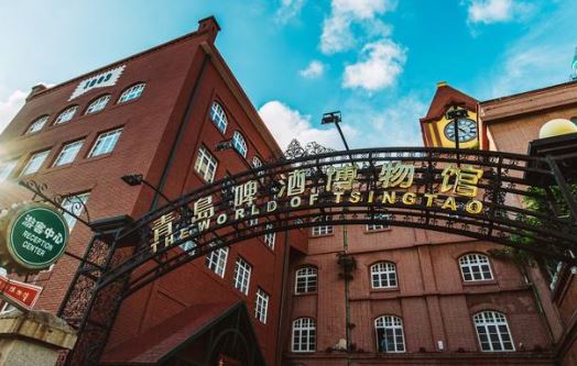 맥주 박물관 -캡처2